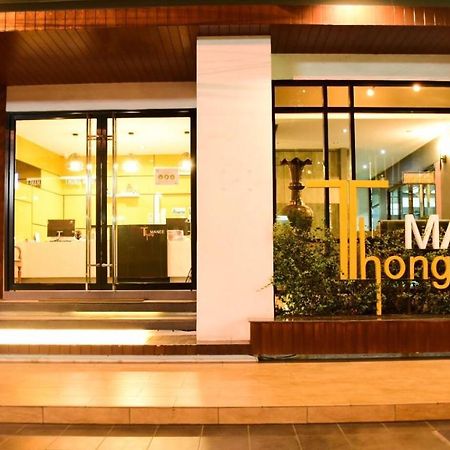 Thongmanee Hotel Hat Yai Zewnętrze zdjęcie