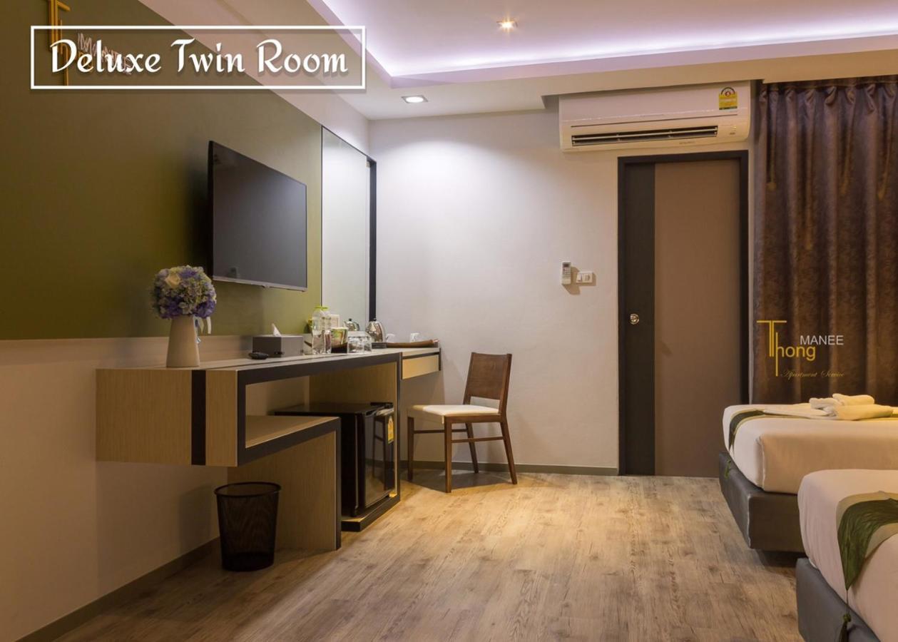 Thongmanee Hotel Hat Yai Zewnętrze zdjęcie