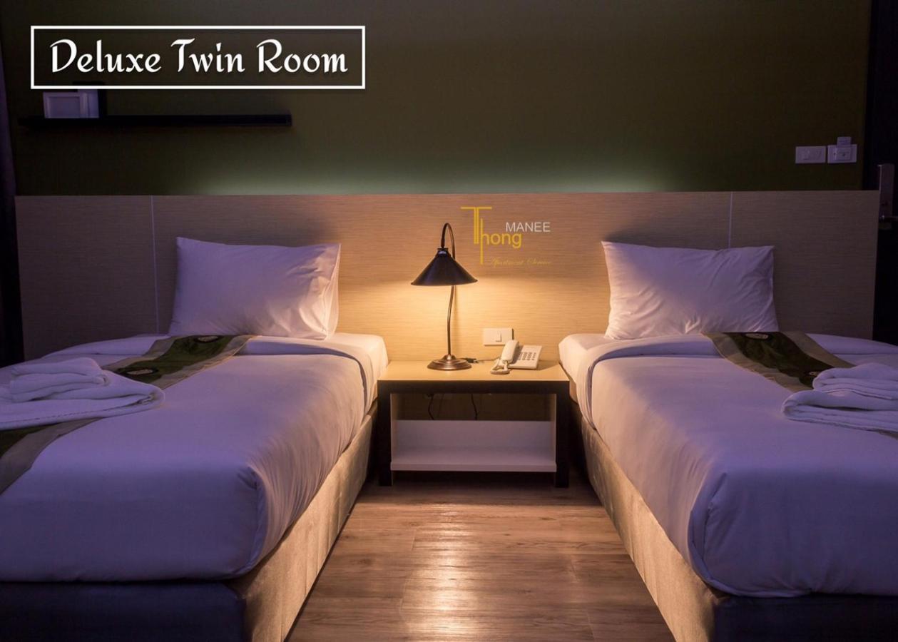 Thongmanee Hotel Hat Yai Zewnętrze zdjęcie