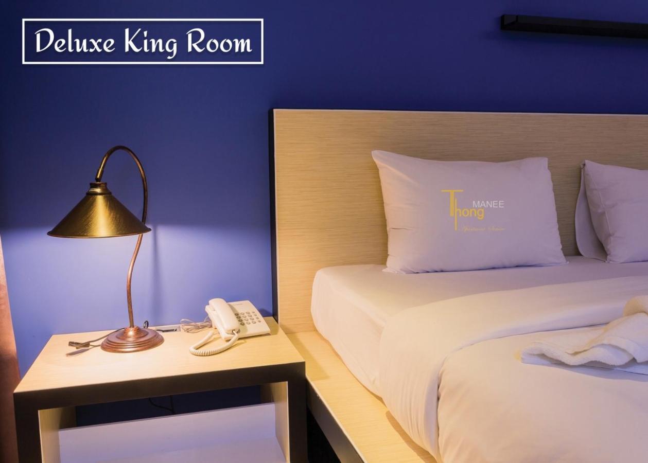 Thongmanee Hotel Hat Yai Zewnętrze zdjęcie