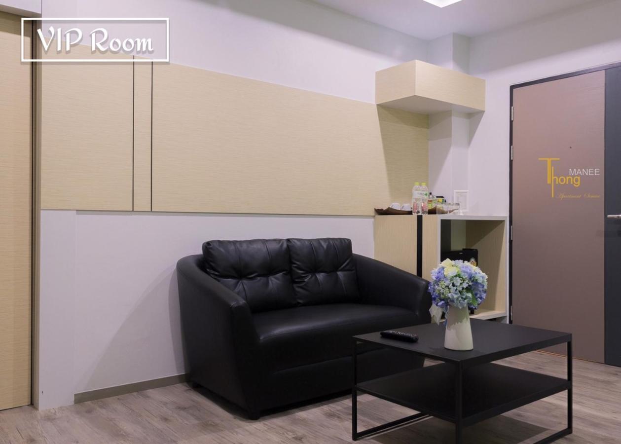 Thongmanee Hotel Hat Yai Zewnętrze zdjęcie