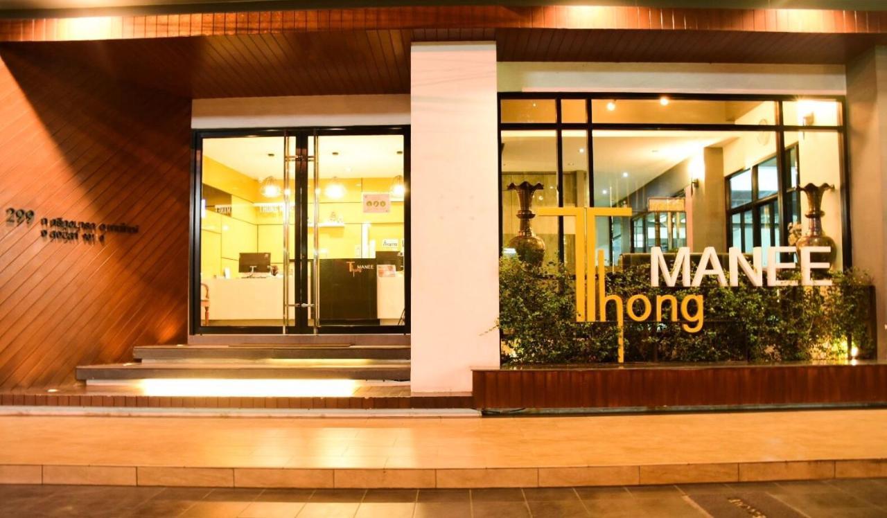 Thongmanee Hotel Hat Yai Zewnętrze zdjęcie